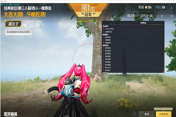 卡售卡CF辅助卡盟透视自瞄效果